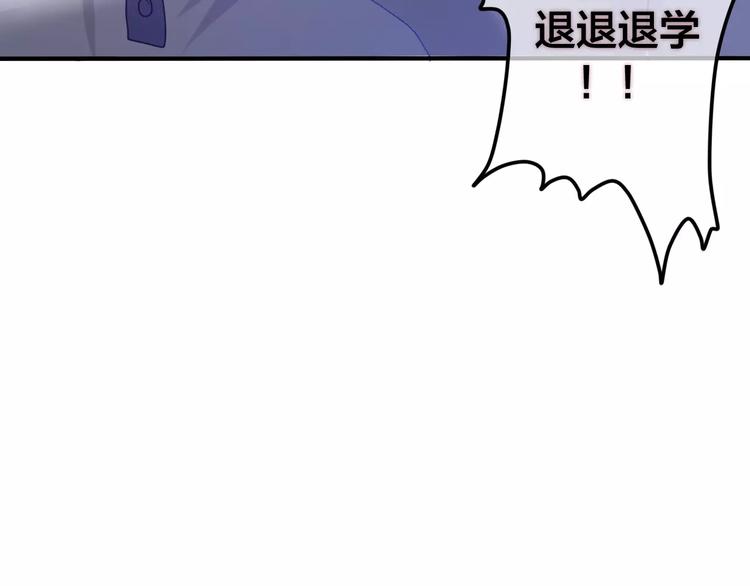 六月的不期而遇-《六月的不可思议系列》韩漫全集-第20话 你是特别的无删减无遮挡章节图片 