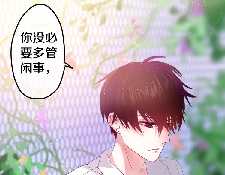 六月的不期而遇-《六月的不可思议系列》韩漫全集-第20话 你是特别的无删减无遮挡章节图片 