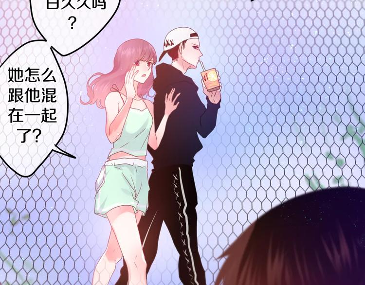 六月的不期而遇-《六月的不可思议系列》韩漫全集-第20话 你是特别的无删减无遮挡章节图片 
