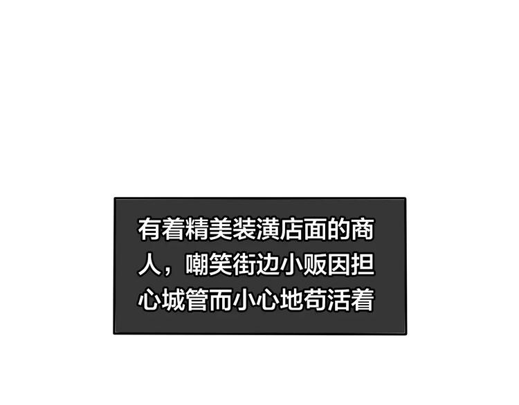 六月的不期而遇-《六月的不可思议系列》韩漫全集-第20话 你是特别的无删减无遮挡章节图片 