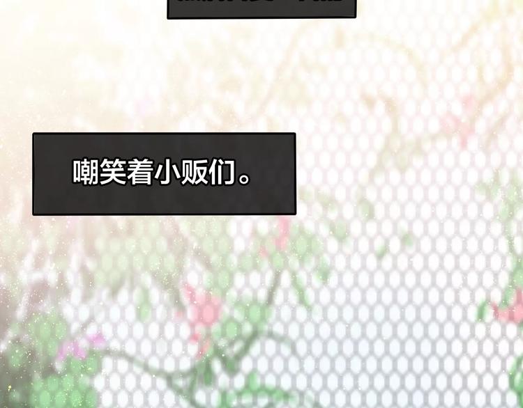 六月的不期而遇-《六月的不可思议系列》韩漫全集-第20话 你是特别的无删减无遮挡章节图片 