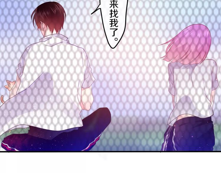 六月的不期而遇-《六月的不可思议系列》韩漫全集-第20话 你是特别的无删减无遮挡章节图片 