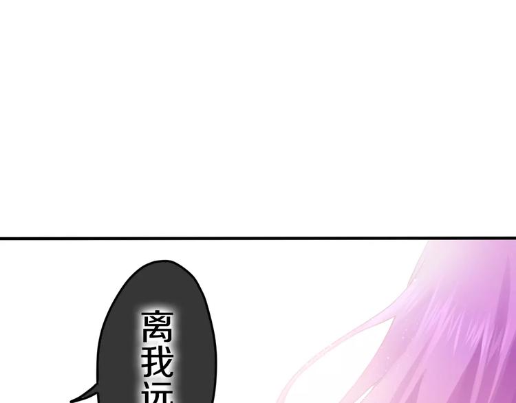 六月的不期而遇-《六月的不可思议系列》韩漫全集-第20话 你是特别的无删减无遮挡章节图片 