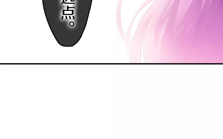 六月的不期而遇-《六月的不可思议系列》韩漫全集-第20话 你是特别的无删减无遮挡章节图片 
