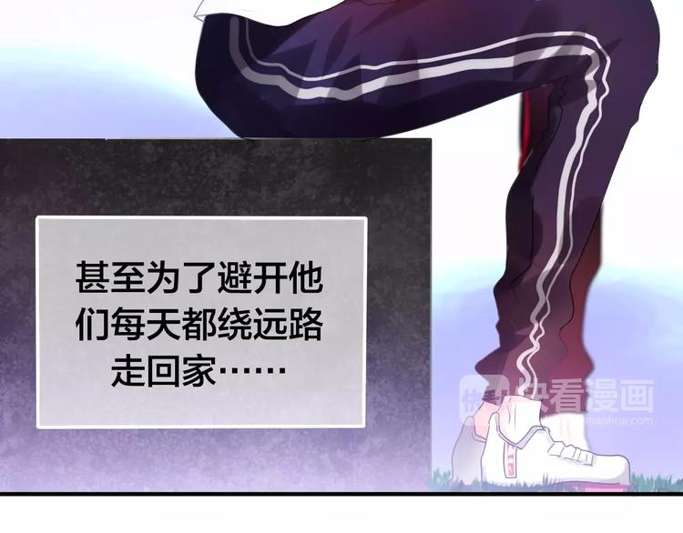 六月的不期而遇-《六月的不可思议系列》韩漫全集-第20话 你是特别的无删减无遮挡章节图片 
