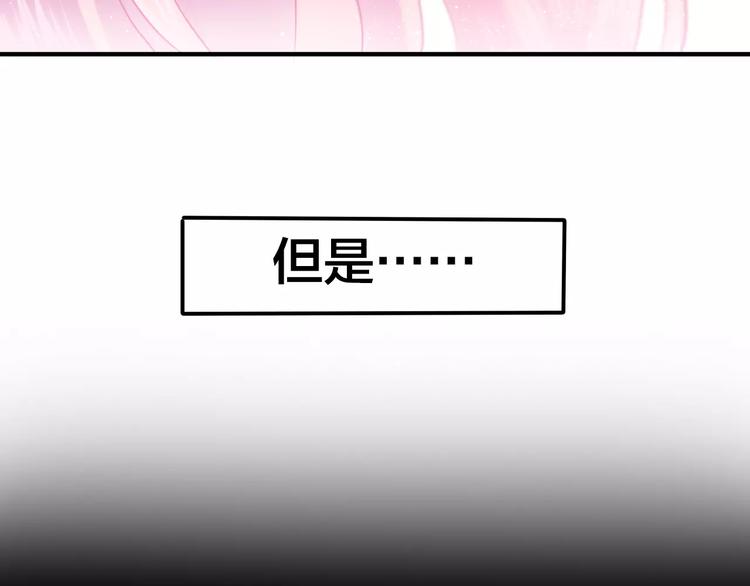 六月的不期而遇-《六月的不可思议系列》韩漫全集-第20话 你是特别的无删减无遮挡章节图片 