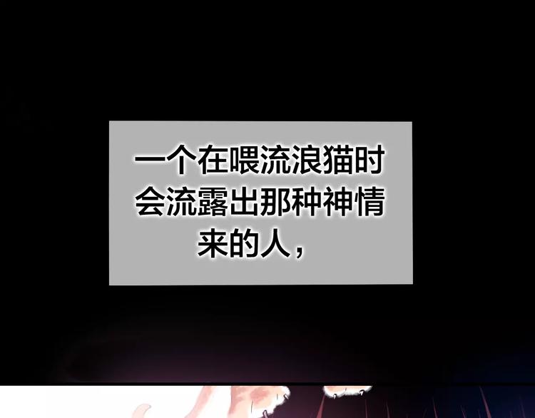 六月的不期而遇-《六月的不可思议系列》韩漫全集-第20话 你是特别的无删减无遮挡章节图片 