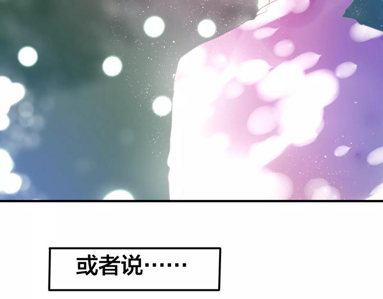 六月的不期而遇-《六月的不可思议系列》韩漫全集-第20话 你是特别的无删减无遮挡章节图片 