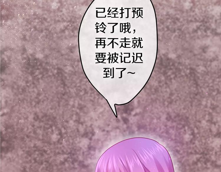 六月的不期而遇-《六月的不可思议系列》韩漫全集-第20话 你是特别的无删减无遮挡章节图片 
