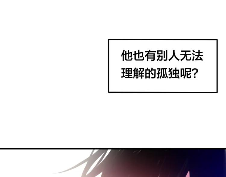 六月的不期而遇-《六月的不可思议系列》韩漫全集-第20话 你是特别的无删减无遮挡章节图片 