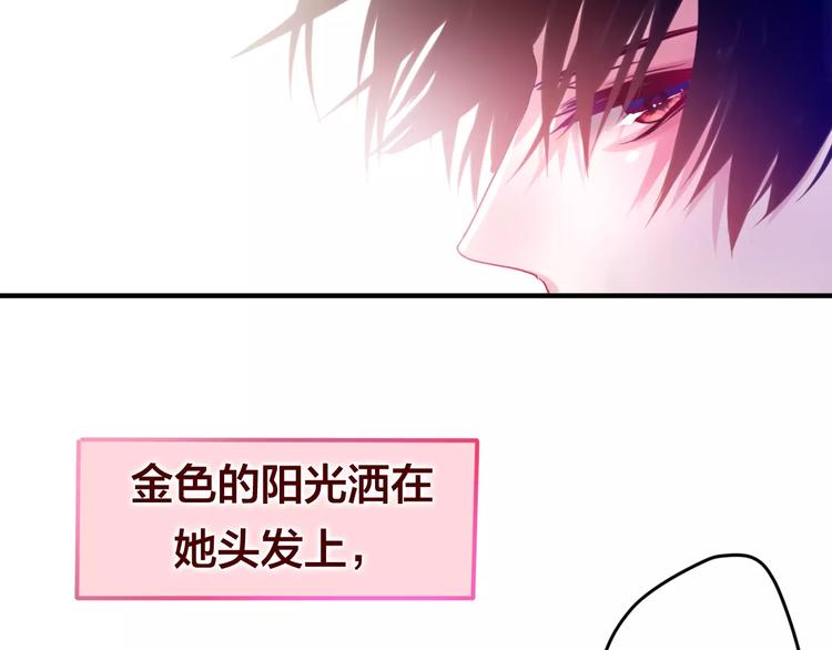 六月的不期而遇-《六月的不可思议系列》韩漫全集-第20话 你是特别的无删减无遮挡章节图片 