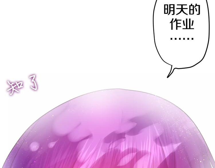六月的不期而遇-《六月的不可思议系列》韩漫全集-第20话 你是特别的无删减无遮挡章节图片 