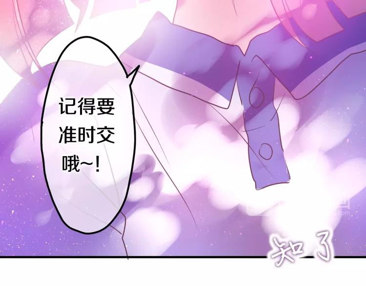 六月的不期而遇-《六月的不可思议系列》韩漫全集-第20话 你是特别的无删减无遮挡章节图片 