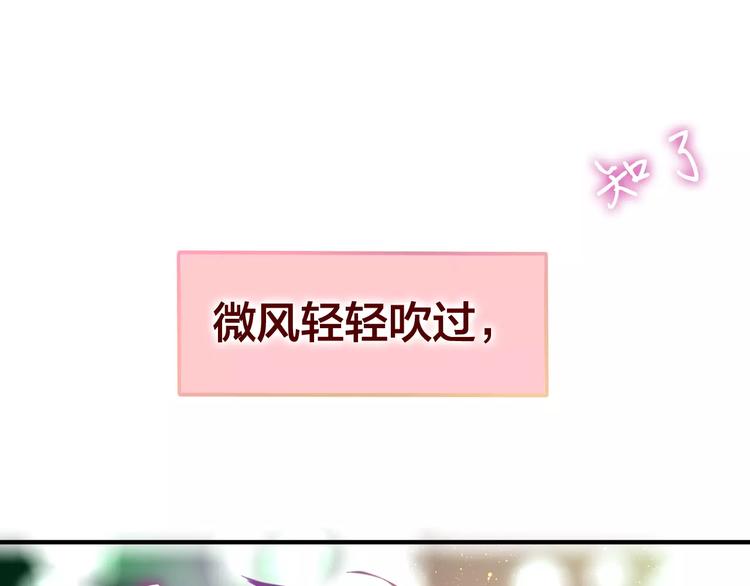六月的不期而遇-《六月的不可思议系列》韩漫全集-第20话 你是特别的无删减无遮挡章节图片 