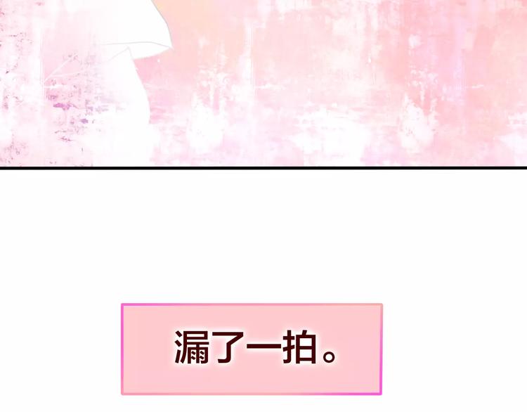 六月的不期而遇-《六月的不可思议系列》韩漫全集-第20话 你是特别的无删减无遮挡章节图片 