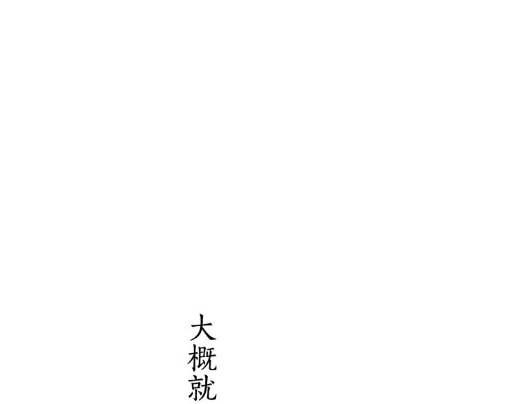 六月的不期而遇-《六月的不可思议系列》韩漫全集-第20话 你是特别的无删减无遮挡章节图片 