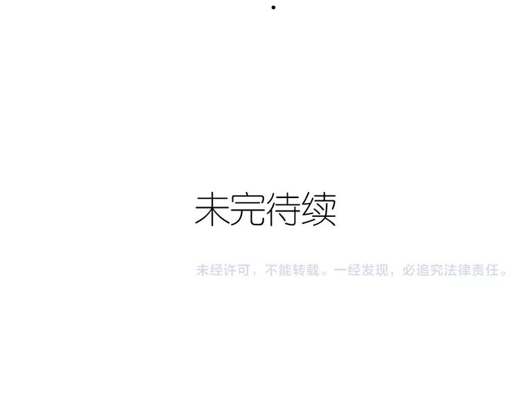 六月的不期而遇-《六月的不可思议系列》韩漫全集-第20话 你是特别的无删减无遮挡章节图片 