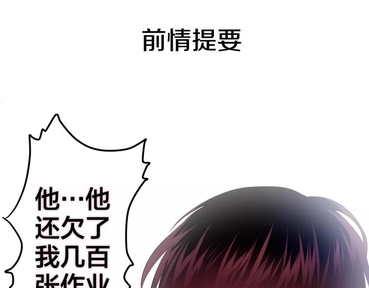 六月的不期而遇-《六月的不可思议系列》韩漫全集-第21话 心动的感觉无删减无遮挡章节图片 