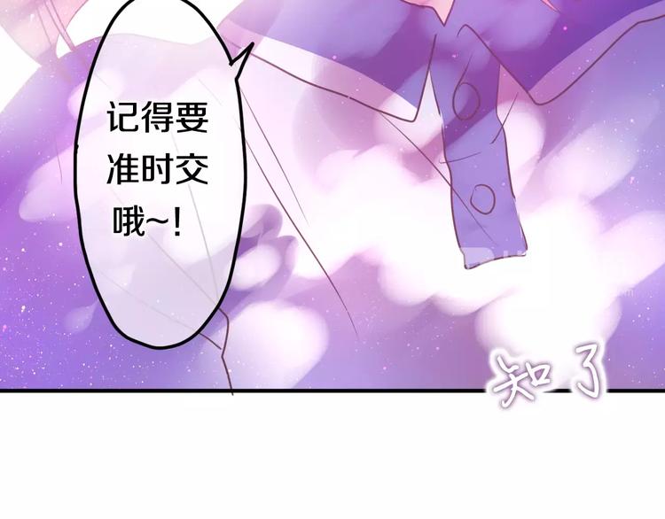 六月的不期而遇-《六月的不可思议系列》韩漫全集-第21话 心动的感觉无删减无遮挡章节图片 