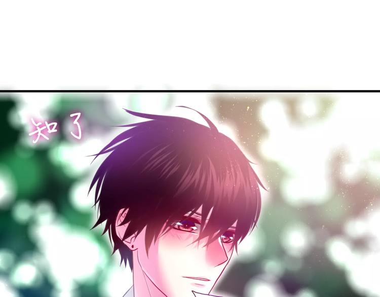 六月的不期而遇-《六月的不可思议系列》韩漫全集-第21话 心动的感觉无删减无遮挡章节图片 