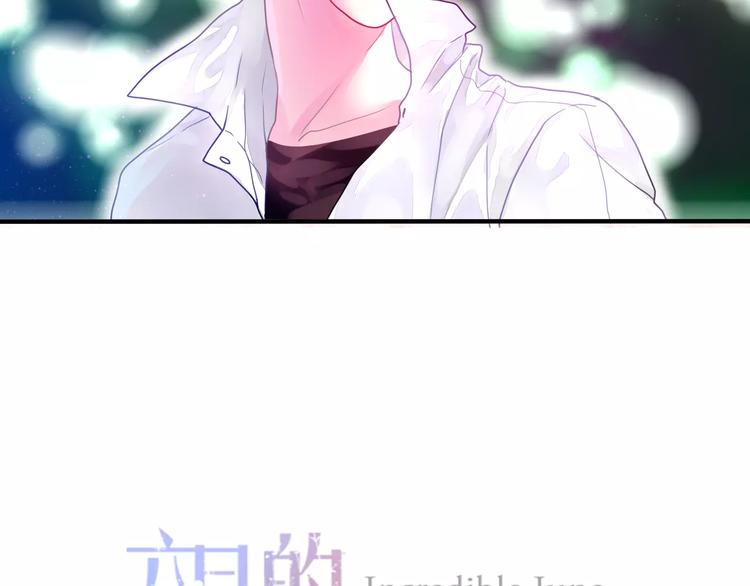 六月的不期而遇-《六月的不可思议系列》韩漫全集-第21话 心动的感觉无删减无遮挡章节图片 