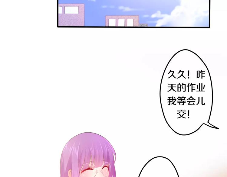 六月的不期而遇-《六月的不可思议系列》韩漫全集-第21话 心动的感觉无删减无遮挡章节图片 