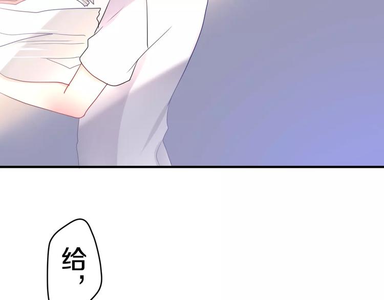 六月的不期而遇-《六月的不可思议系列》韩漫全集-第21话 心动的感觉无删减无遮挡章节图片 