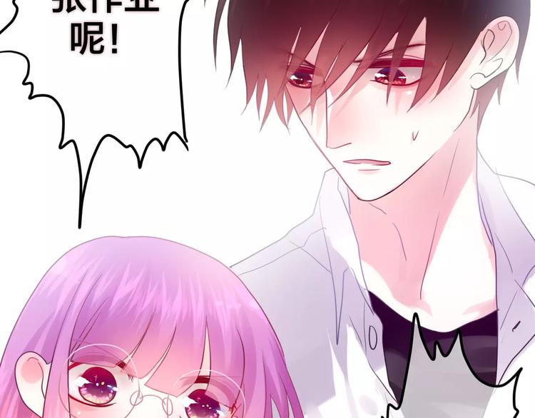 六月的不期而遇-《六月的不可思议系列》韩漫全集-第21话 心动的感觉无删减无遮挡章节图片 