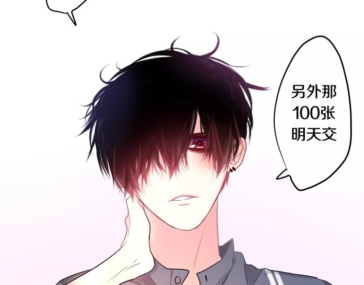 六月的不期而遇-《六月的不可思议系列》韩漫全集-第21话 心动的感觉无删减无遮挡章节图片 