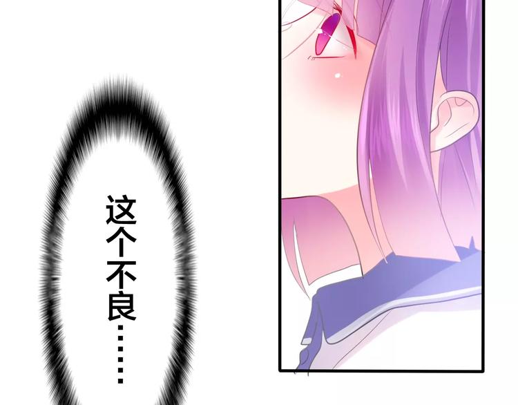 六月的不期而遇-《六月的不可思议系列》韩漫全集-第21话 心动的感觉无删减无遮挡章节图片 