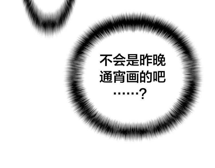 六月的不期而遇-《六月的不可思议系列》韩漫全集-第21话 心动的感觉无删减无遮挡章节图片 