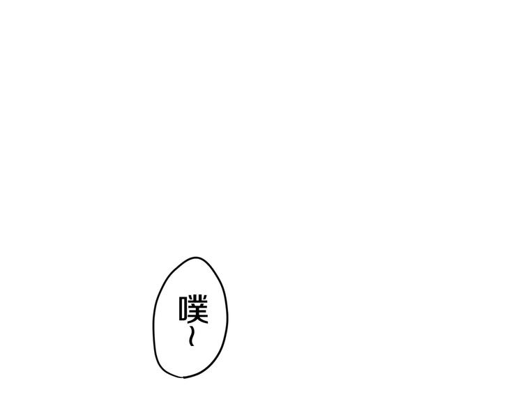 六月的不期而遇-《六月的不可思议系列》韩漫全集-第21话 心动的感觉无删减无遮挡章节图片 