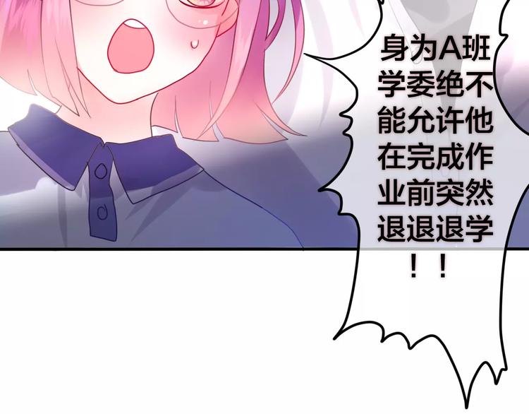 六月的不期而遇-《六月的不可思议系列》韩漫全集-第21话 心动的感觉无删减无遮挡章节图片 