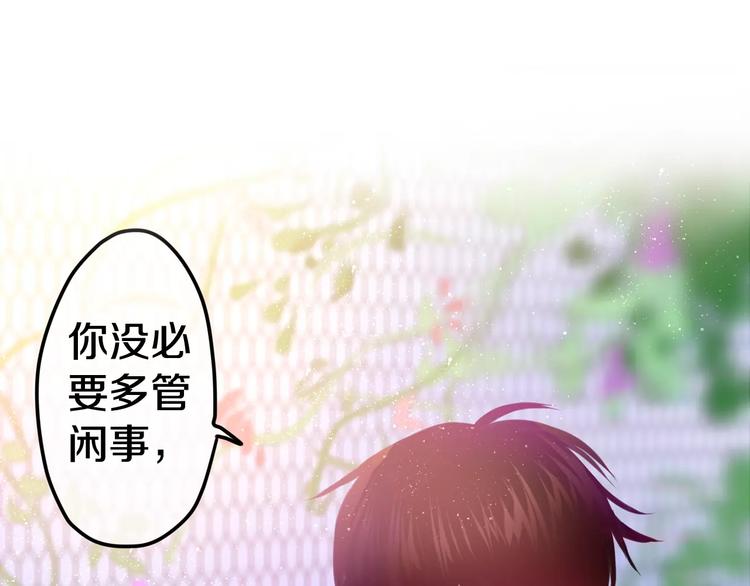 六月的不期而遇-《六月的不可思议系列》韩漫全集-第21话 心动的感觉无删减无遮挡章节图片 