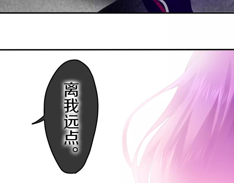 六月的不期而遇-《六月的不可思议系列》韩漫全集-第21话 心动的感觉无删减无遮挡章节图片 
