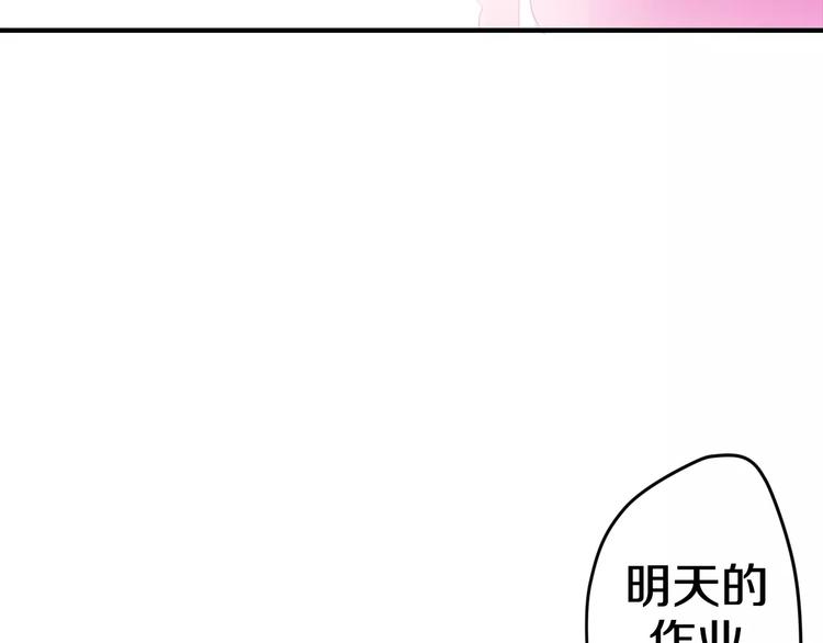 六月的不期而遇-《六月的不可思议系列》韩漫全集-第21话 心动的感觉无删减无遮挡章节图片 