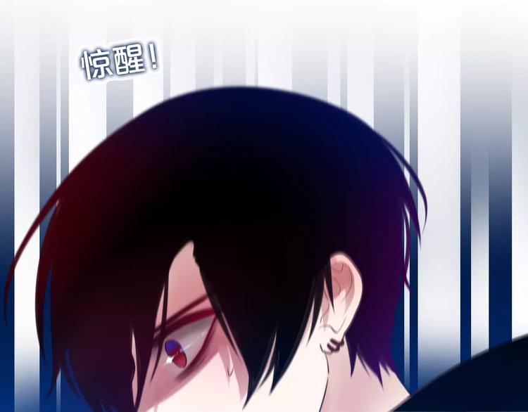 六月的不期而遇-《六月的不可思议系列》韩漫全集-第22话 我愿意无删减无遮挡章节图片 
