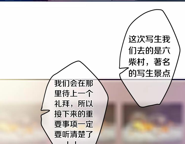 六月的不期而遇-《六月的不可思议系列》韩漫全集-第22话 我愿意无删减无遮挡章节图片 