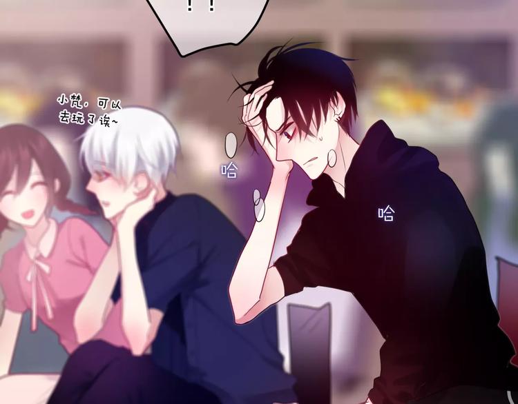 六月的不期而遇-《六月的不可思议系列》韩漫全集-第22话 我愿意无删减无遮挡章节图片 