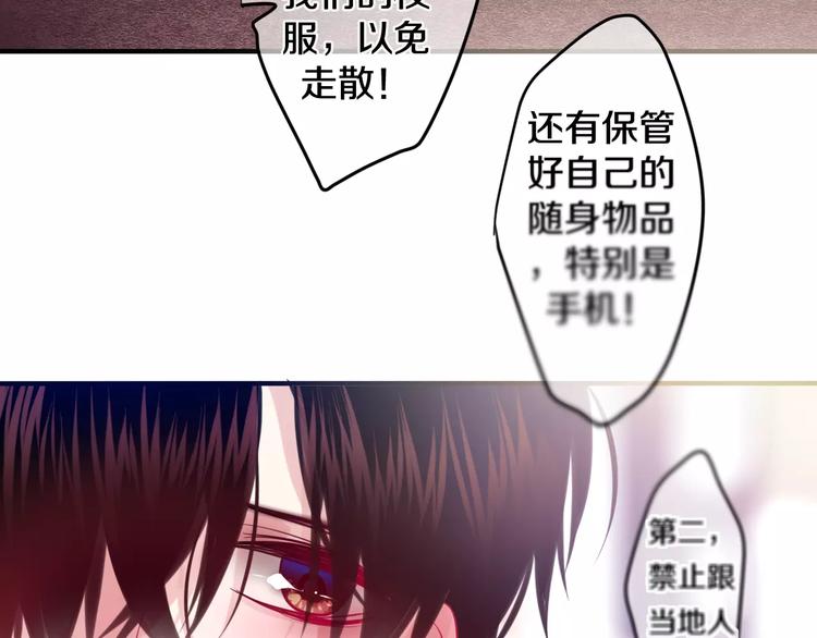 六月的不期而遇-《六月的不可思议系列》韩漫全集-第22话 我愿意无删减无遮挡章节图片 