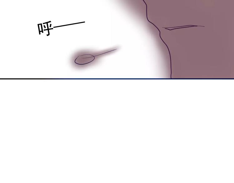 六月的不期而遇-《六月的不可思议系列》韩漫全集-第22话 我愿意无删减无遮挡章节图片 