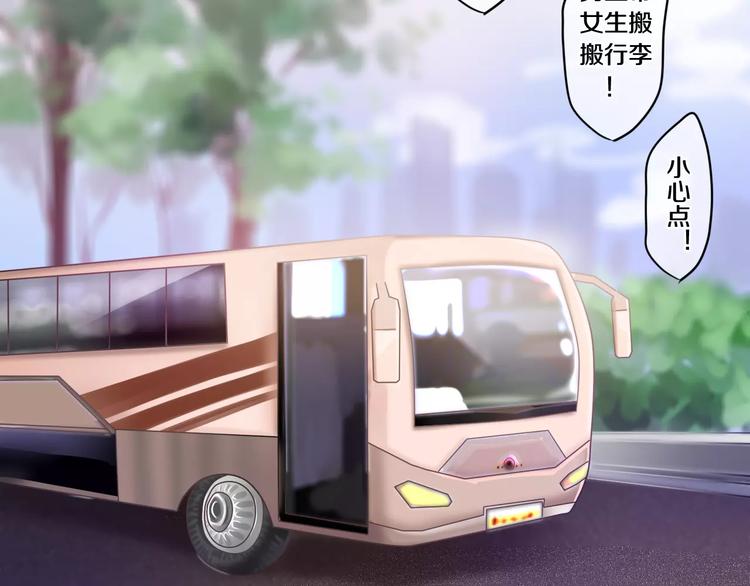 六月的不期而遇-《六月的不可思议系列》韩漫全集-第22话 我愿意无删减无遮挡章节图片 