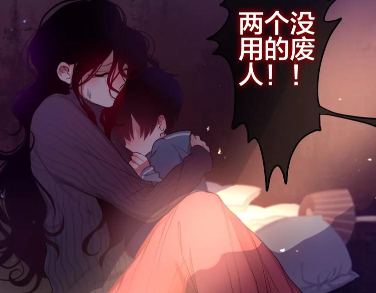 六月的不期而遇-《六月的不可思议系列》韩漫全集-第22话 我愿意无删减无遮挡章节图片 