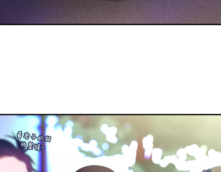 六月的不期而遇-《六月的不可思议系列》韩漫全集-第22话 我愿意无删减无遮挡章节图片 