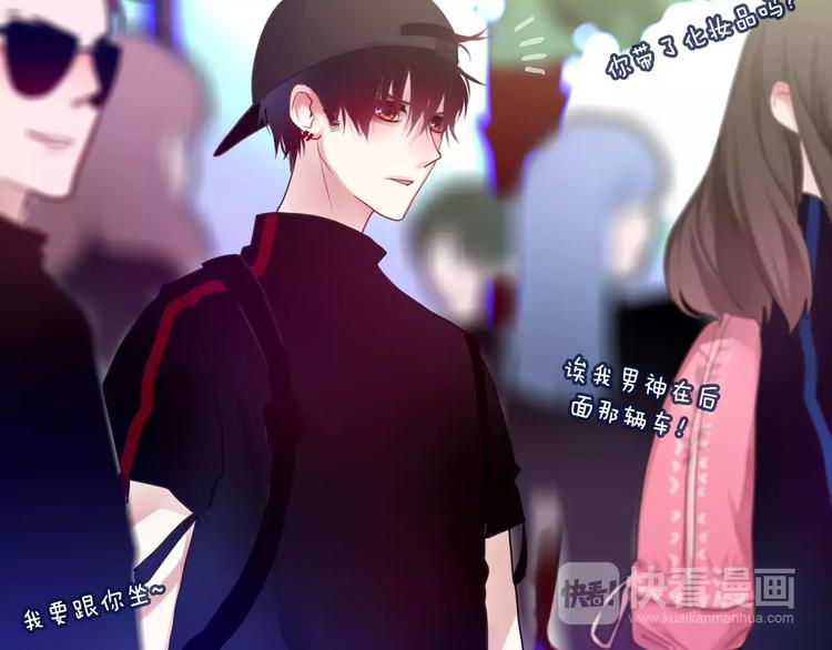 六月的不期而遇-《六月的不可思议系列》韩漫全集-第22话 我愿意无删减无遮挡章节图片 