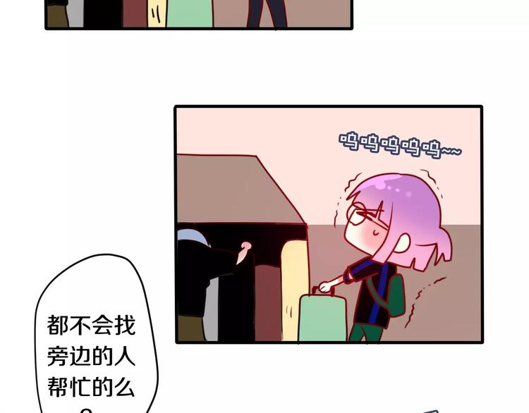六月的不期而遇-《六月的不可思议系列》韩漫全集-第22话 我愿意无删减无遮挡章节图片 