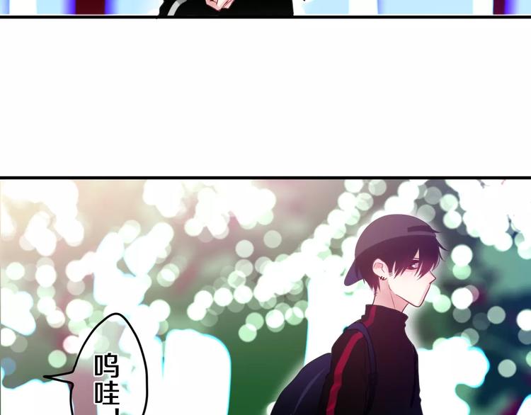 六月的不期而遇-《六月的不可思议系列》韩漫全集-第22话 我愿意无删减无遮挡章节图片 