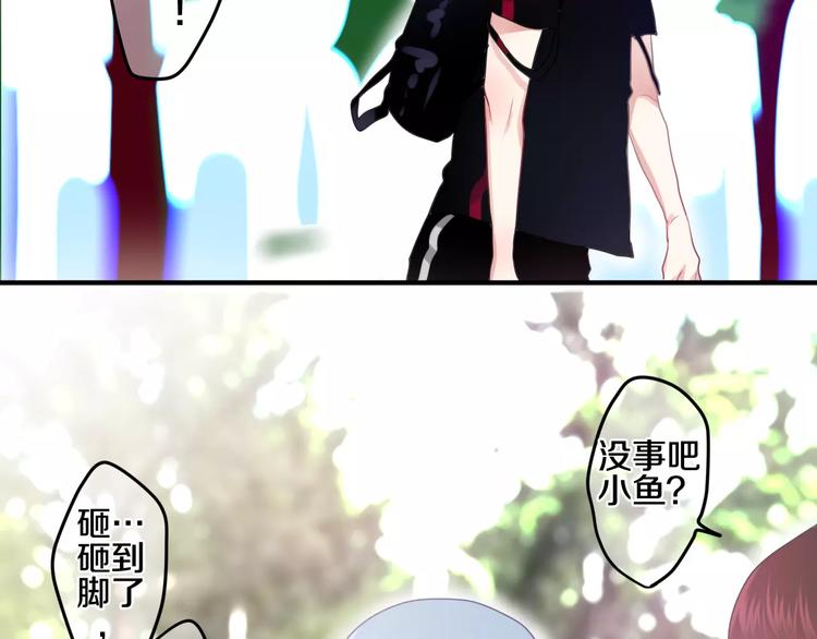 六月的不期而遇-《六月的不可思议系列》韩漫全集-第22话 我愿意无删减无遮挡章节图片 