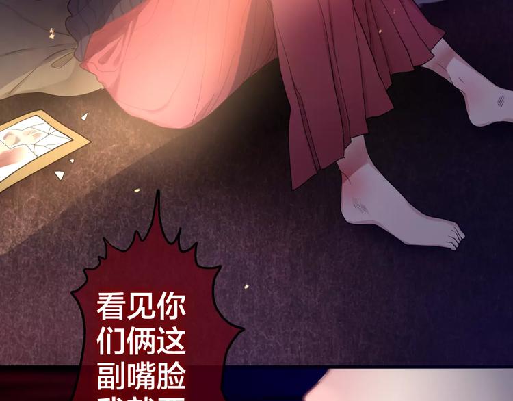 六月的不期而遇-《六月的不可思议系列》韩漫全集-第22话 我愿意无删减无遮挡章节图片 