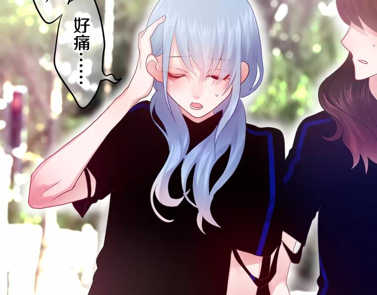 六月的不期而遇-《六月的不可思议系列》韩漫全集-第22话 我愿意无删减无遮挡章节图片 
